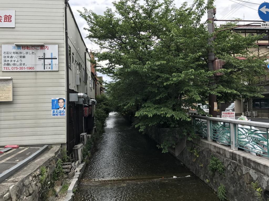 교토 Nagomi-An Gion Miyagawa-Juku 빌라 외부 사진