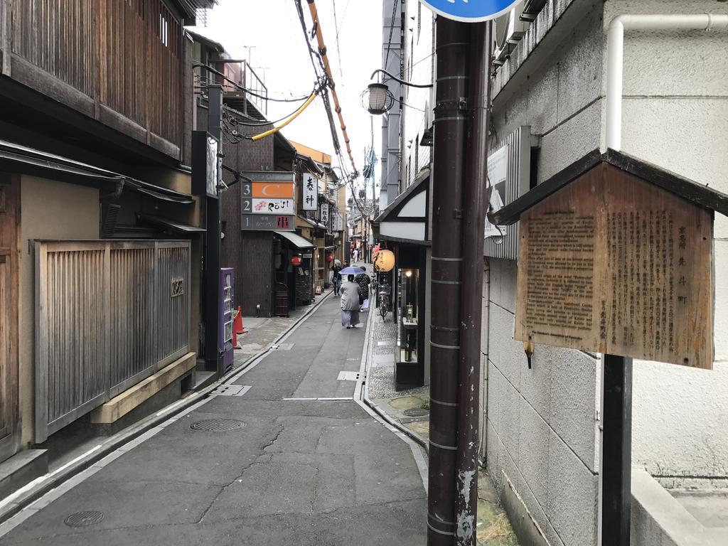 교토 Nagomi-An Gion Miyagawa-Juku 빌라 외부 사진